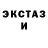 Бутират Butirat Ghost Kingdom