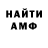 A-PVP СК КРИС Endr Wigin