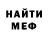 МЕТАДОН кристалл Alina Cipher