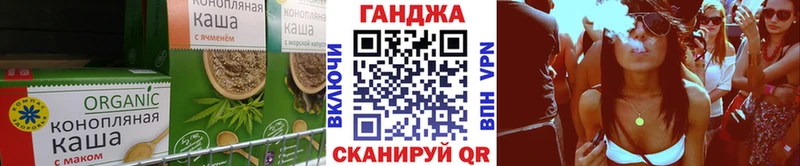Cannafood марихуана  blacksprut ONION  Покровск 