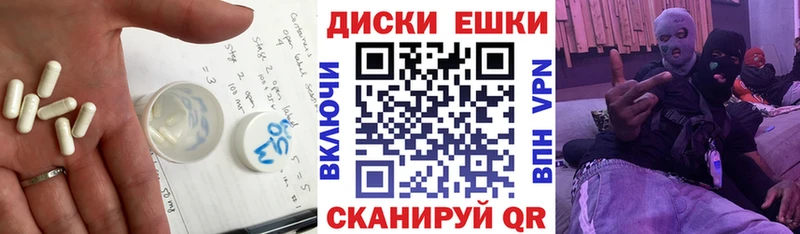 Ecstasy бентли  Покровск 