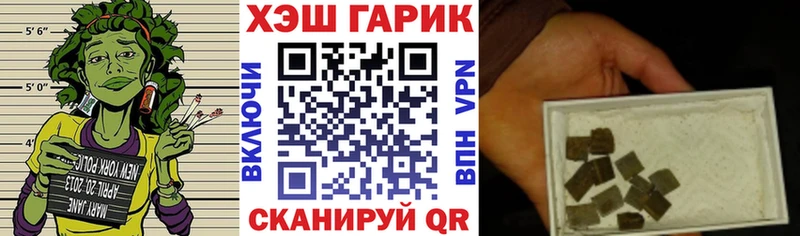ГАШИШ Изолятор  купить  цена  Покровск 