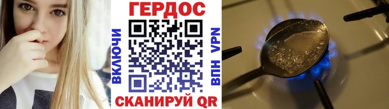 Героин белый даркнет Telegram Покровск
