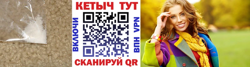 Кетамин ketamine Покровск