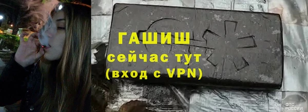 меф Армянск