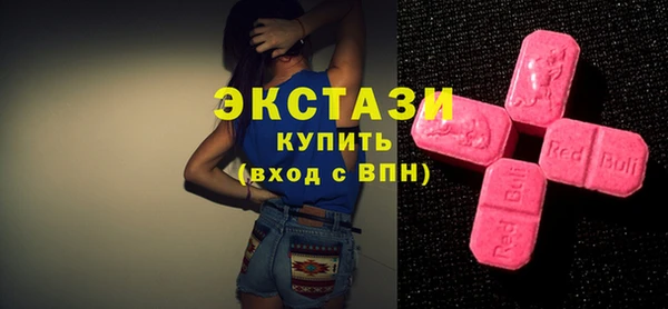 меф Армянск