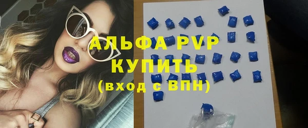 меф Армянск
