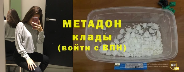 меф Армянск