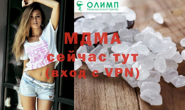 mdma Аркадак
