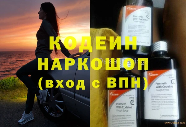 меф Армянск