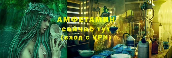 меф Армянск
