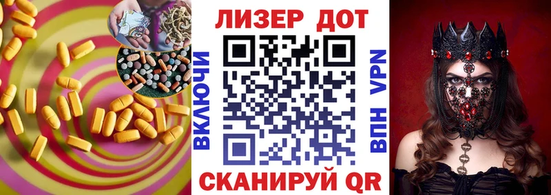 Лсд 25 экстази кислота где можно купить наркотик hydra Покровск