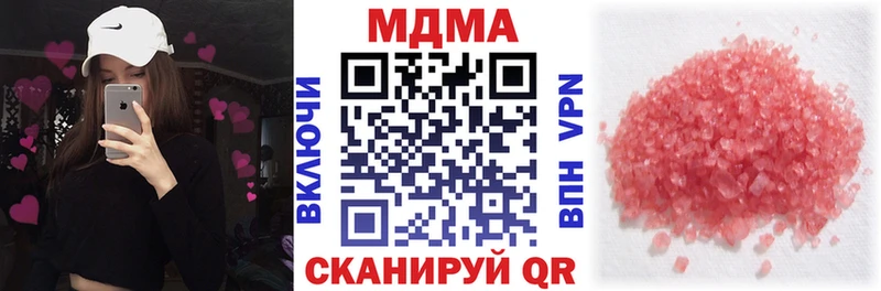 MDMA crystal  Покровск 