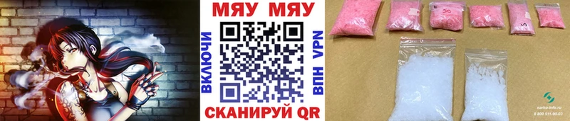 shop телеграм Покровск МЕФ мука купить наркотик