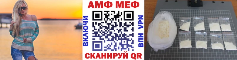 Метамфетамин Декстрометамфетамин 99.9%  Покровск 