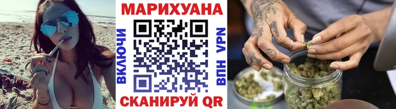 купить наркоту  Покровск  Каннабис Bruce Banner 